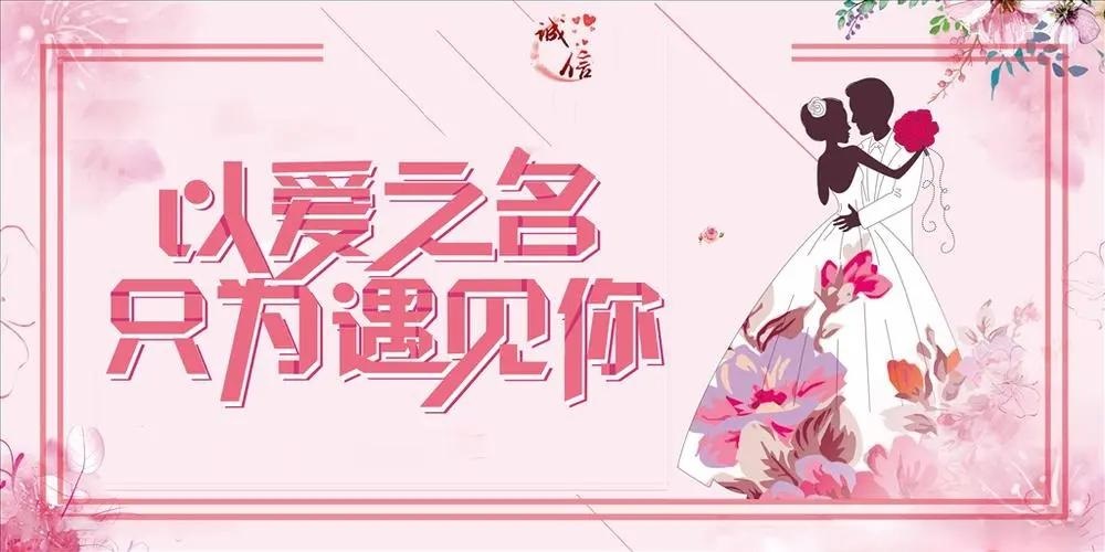 Banner广告一